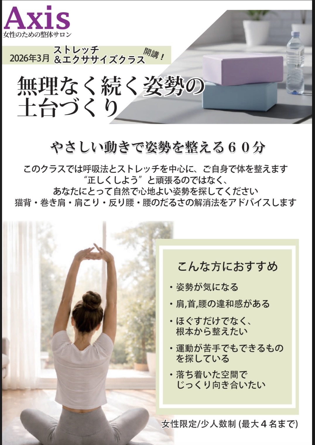 ダウンロード