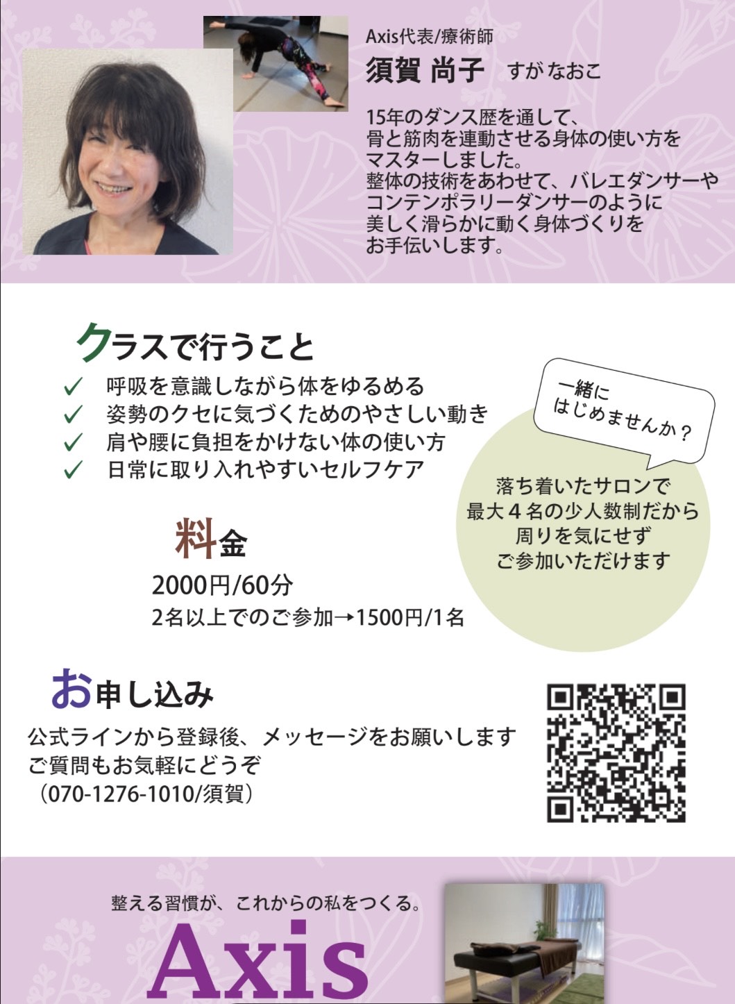 ダウンロード