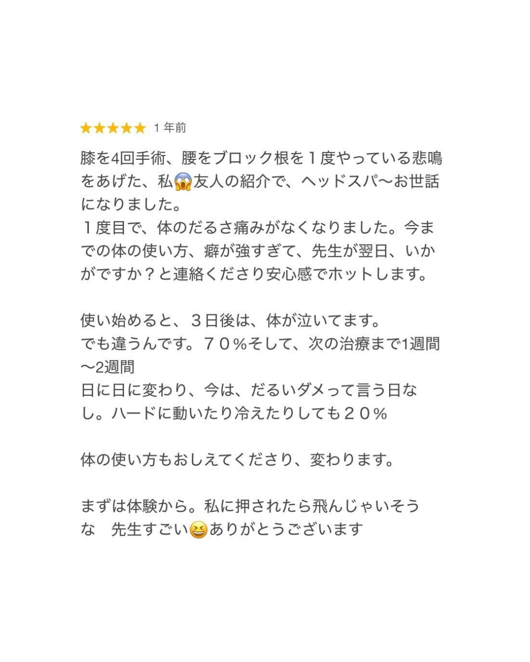 low_bg3