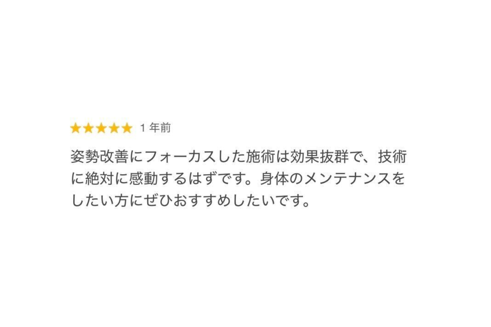 low_bg2